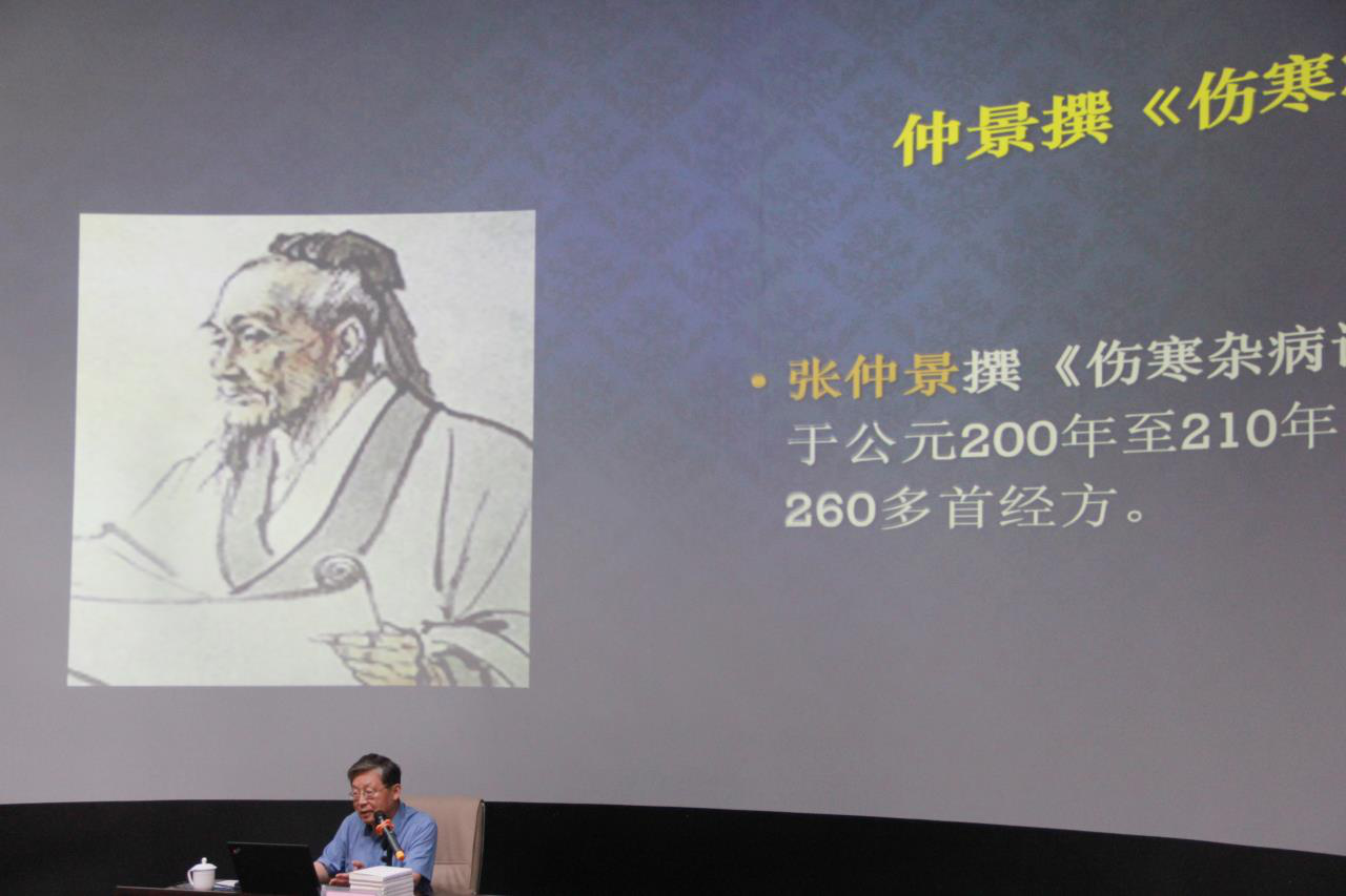 澄思大讲堂开讲啦!与黄煌教授品中医文化盛宴:经方与生活
